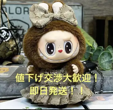 [ 라브브 봉제 인형용 의류 세트 ] 가격 인하 협상 대환영입니다