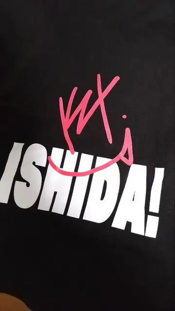쿠츠하 ISHIDA 후드티 L 사이즈