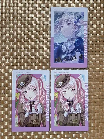 프로세카 epick card 에피카 금박 아키야마 미즈키 3장