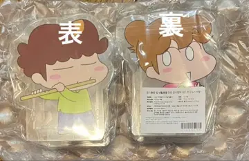CNP 아따시네 집 콜라보 구매 혜택 아크릴 케이스