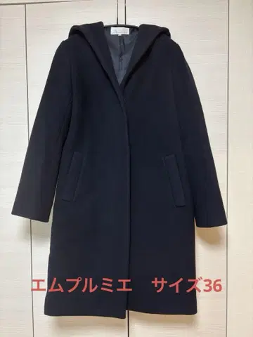 엠프리미어 여성용 코트 사이즈 36