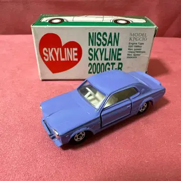 토미카 일본제 닛산 스카이라인 하코스카