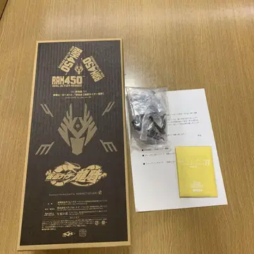 가면라이더 류우키 리얼 액션 히어로 450 No. 11 미사용 새상품