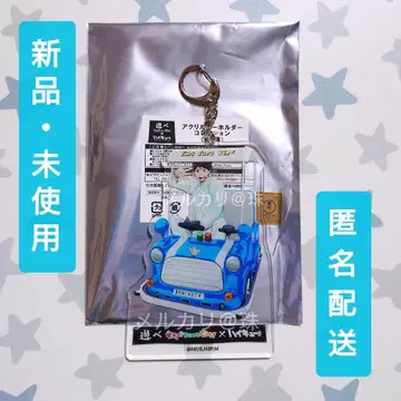 [ 이벤트 한정품 ] 하이큐 오이카와 토오루 TDC 아크링 키링