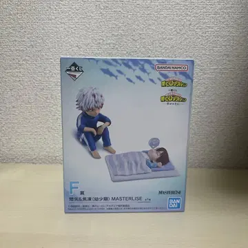 제일복권 나의 히어로 아카데미아 행복 위에 F상 토우야&쇼토 (유년기)