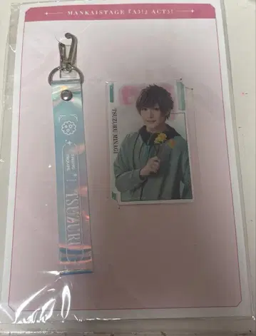 에이스테 츠즈리 모바일 데코 세트