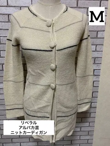 리베랄 알파카 혼방 니트 가디건 M 사이즈