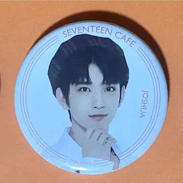 SEVENTEENCAFE 캔뱃지