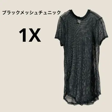 블랙 메쉬 튜닉 1X