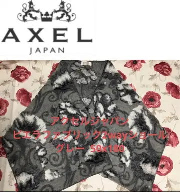 [ 미사용 새상품 ] 엑셀 재팬 비에라 패브릭 2way 숄 그레이