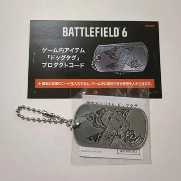 미개봉 BF6 TGS2025 도그택 배틀필드6