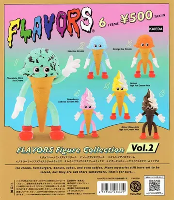 새상품 FLAVORS 피규어 컬렉션 vol.2 풀 컴프 1