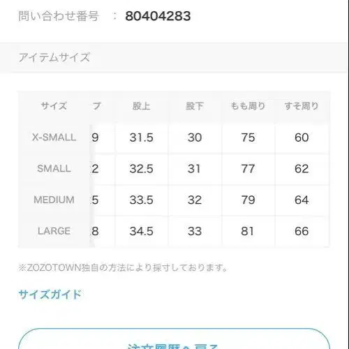 7번째 상품 이미지