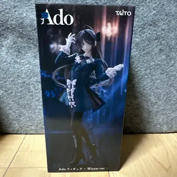 라운드원 한정판 Ado 피규어 Winter ver.