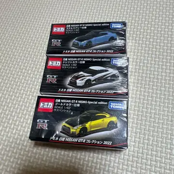 NISSAN GT-R NISMO 스페셜 에디션 3대 세트