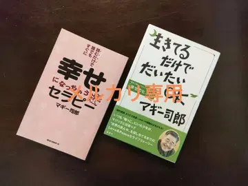 매직 도서 마기 시로 2권
