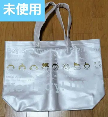 Hey! Say! JUMP I/O 토트백 미사용 새상품