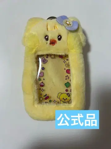 공식 IVE 레이 미니브 나 오리 트레이딩 카드 케이스