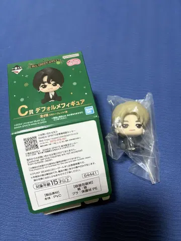 제일복권 Mrs. GREEN APPLE C상 SD 피규어 와카이 히로토