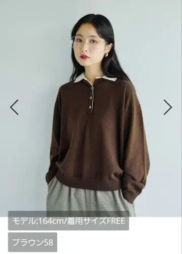 LEPSIM 12게이지 레이어 컬러 폴로 브라운