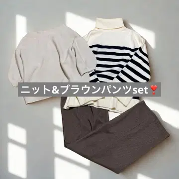 [ 묶음 판매 ] 니트 & 브라운 가을/겨울 팬츠 set