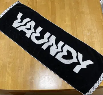 Vaundy 타월