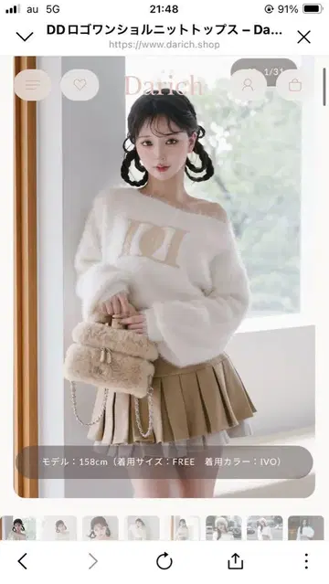 다리치 darich 택 포함 새상품 DD 로고 원숄 니트탑