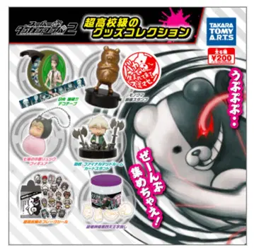 슈퍼 단간론파 2 안녕히 절망학원 초고교급 굿즈 컬렉션