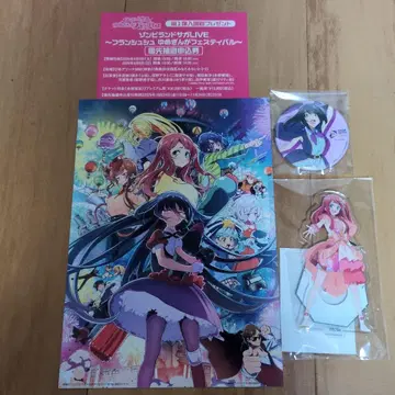 극장판 좀비랜드 사가 유메긴가 파라다이스 특전