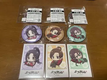 천관사복 드림 복권