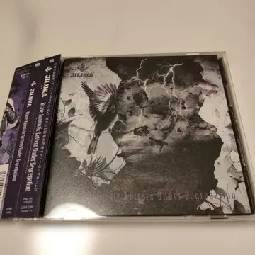 레어 JILUKA/Brave Agonistic Letters