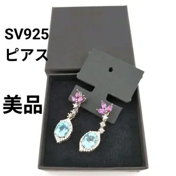 SV925 귀걸이 블루 퍼플 실버 미사용 박스 포함 여성용