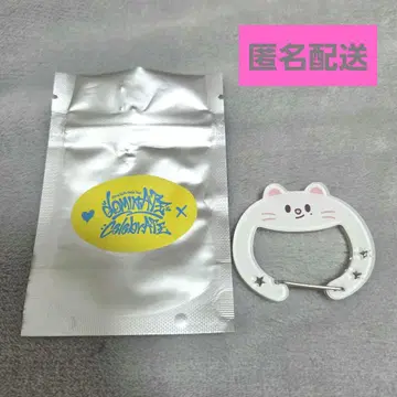 스키즈 현진 지니레트 카라비너
