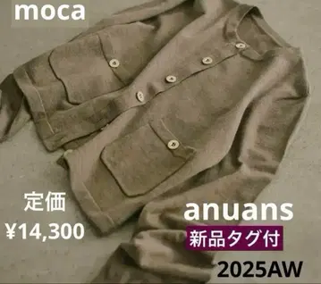 아뉴앙스 가디건 모카 미사용 새상품