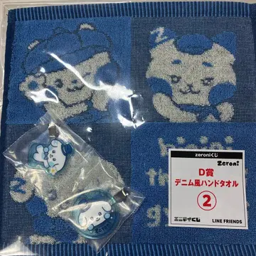 zeroni 복권 데님풍 핸드 타월 헤어 클립 세트