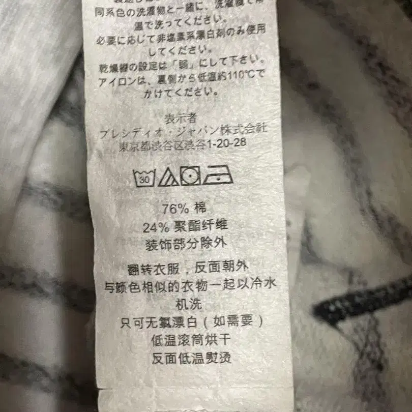 8번째 상품 이미지