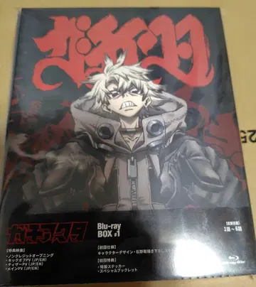 가치액터 Blu-ray BOX #1