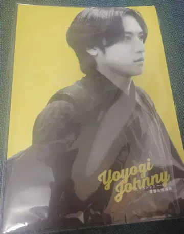 요요기 조니의 우울한 방과 후 팜플렛 새상품 카논 KANON BMSG