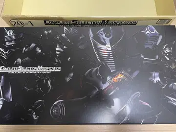 CSM V 버클 & 드래그 바이저 세트 가면라이더 류우키 완품