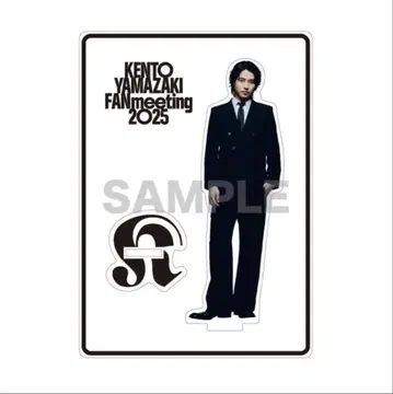 야마자키 켄토 아크릴 스탠드 FAN meeting 2025