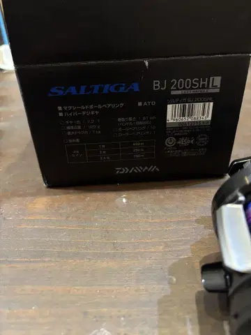 SALTIGA BJ 200SHL 베이트릴