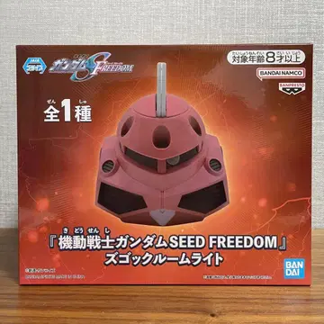 기동전사 건담 SEED FREEDOM 즈고크 룸 라이트