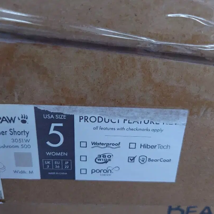 5번째 상품 이미지