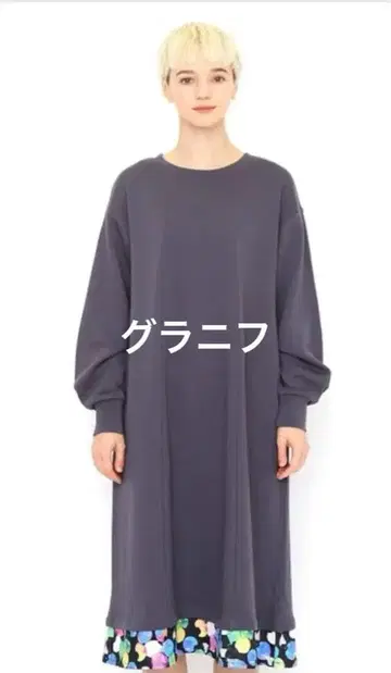 그라니프 긴팔 원피스 그레이