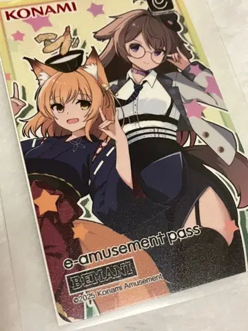 [ DDR ] 코나미 복권 e-amusement pass BEMANI