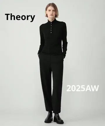 띠어리 Theory 신상 2025 하이웨스트 조거 팬츠 새상품