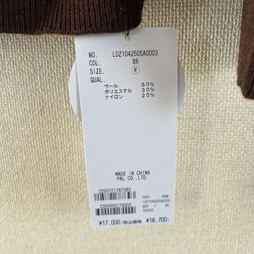 8번째 상품 이미지