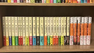 심령 탐정 야쿠모 시리즈 28권 세트