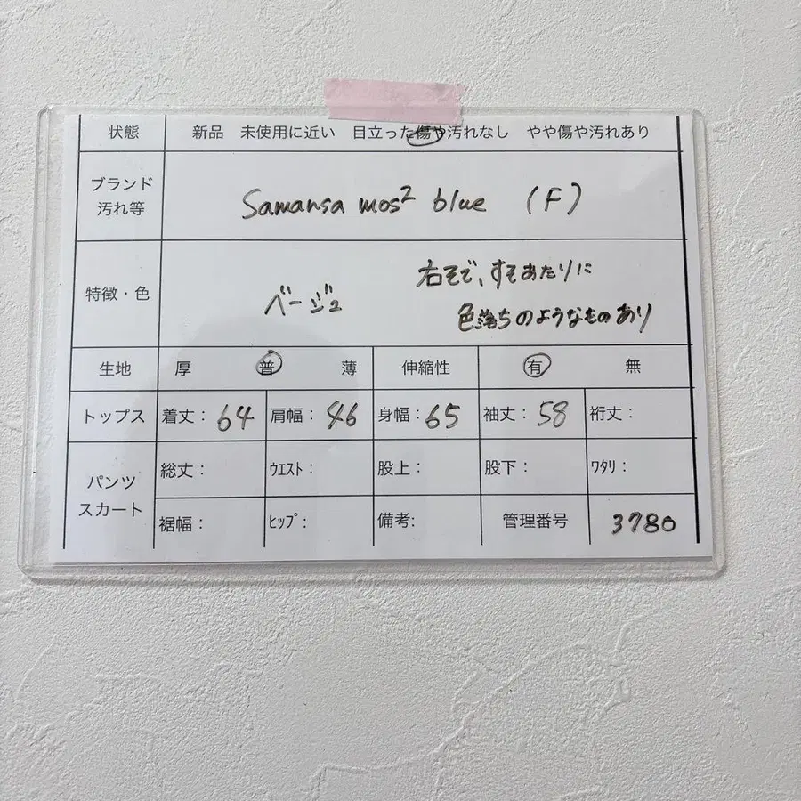 10번째 상품 이미지