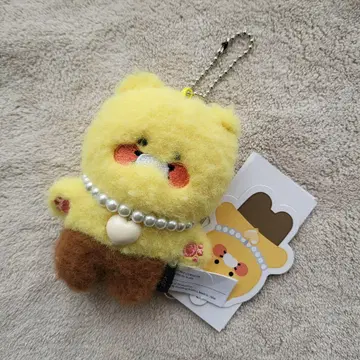 카카오프렌즈 춘식이 볼체인 키링 kakaofriends